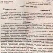 Верховний суд окупованого Криму повернув апеляційну скаргу Умерова