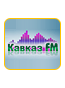 Кавказ FM