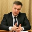 Наливайченко рассказал, как при Януковиче СБУ сотрудничала с ФСБ