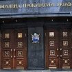 Замом генпрокурора стал бывший следователь, занимавшийся делом Гонгадзе