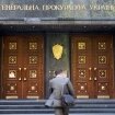 Генпрокуратура сообщила о подозрении 12 судьям